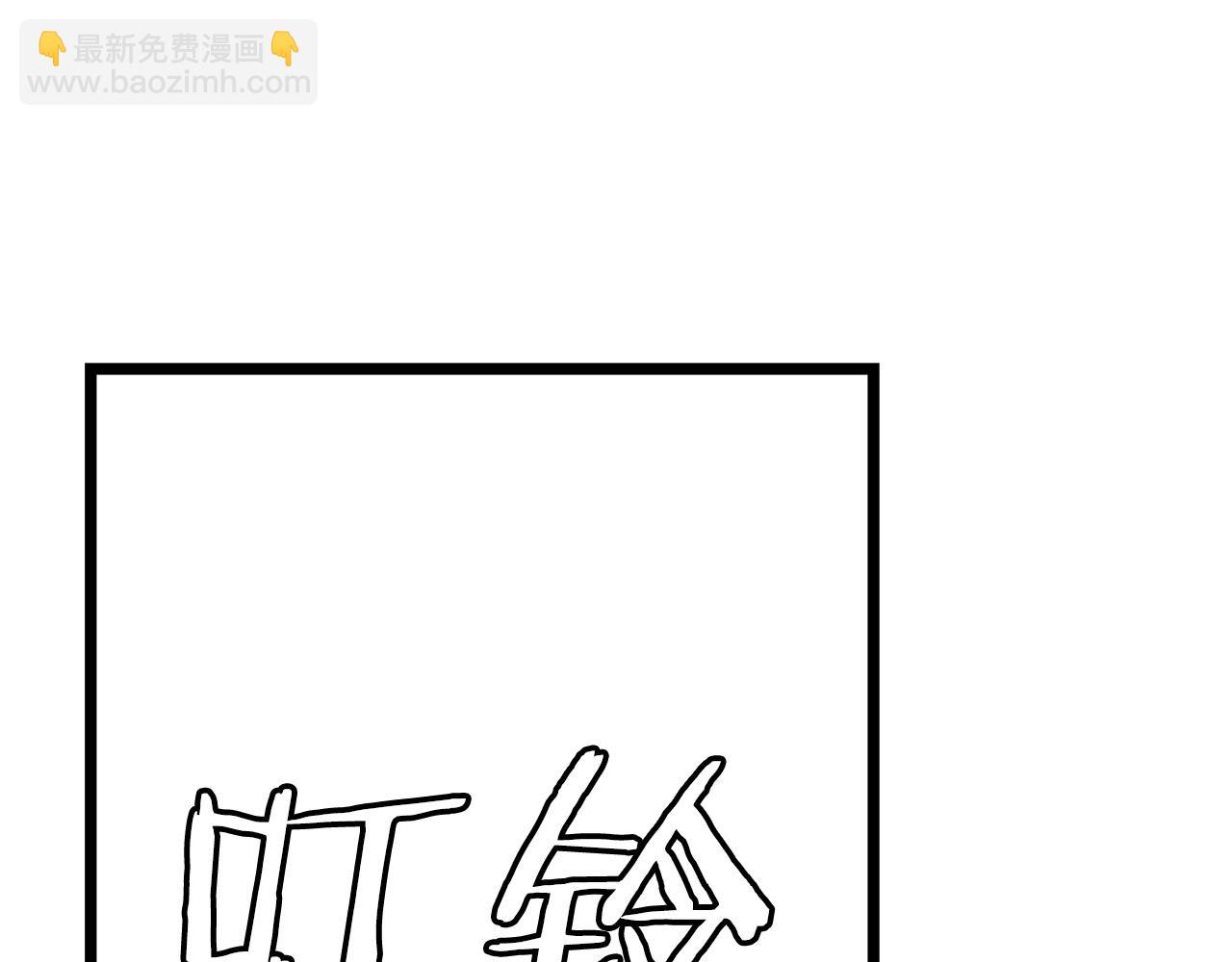 不敗玩家 - 第29話 正面對話的機會(1/4) - 4