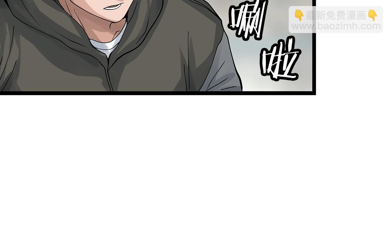 不敗玩家 - 第29話 正面對話的機會(1/4) - 3