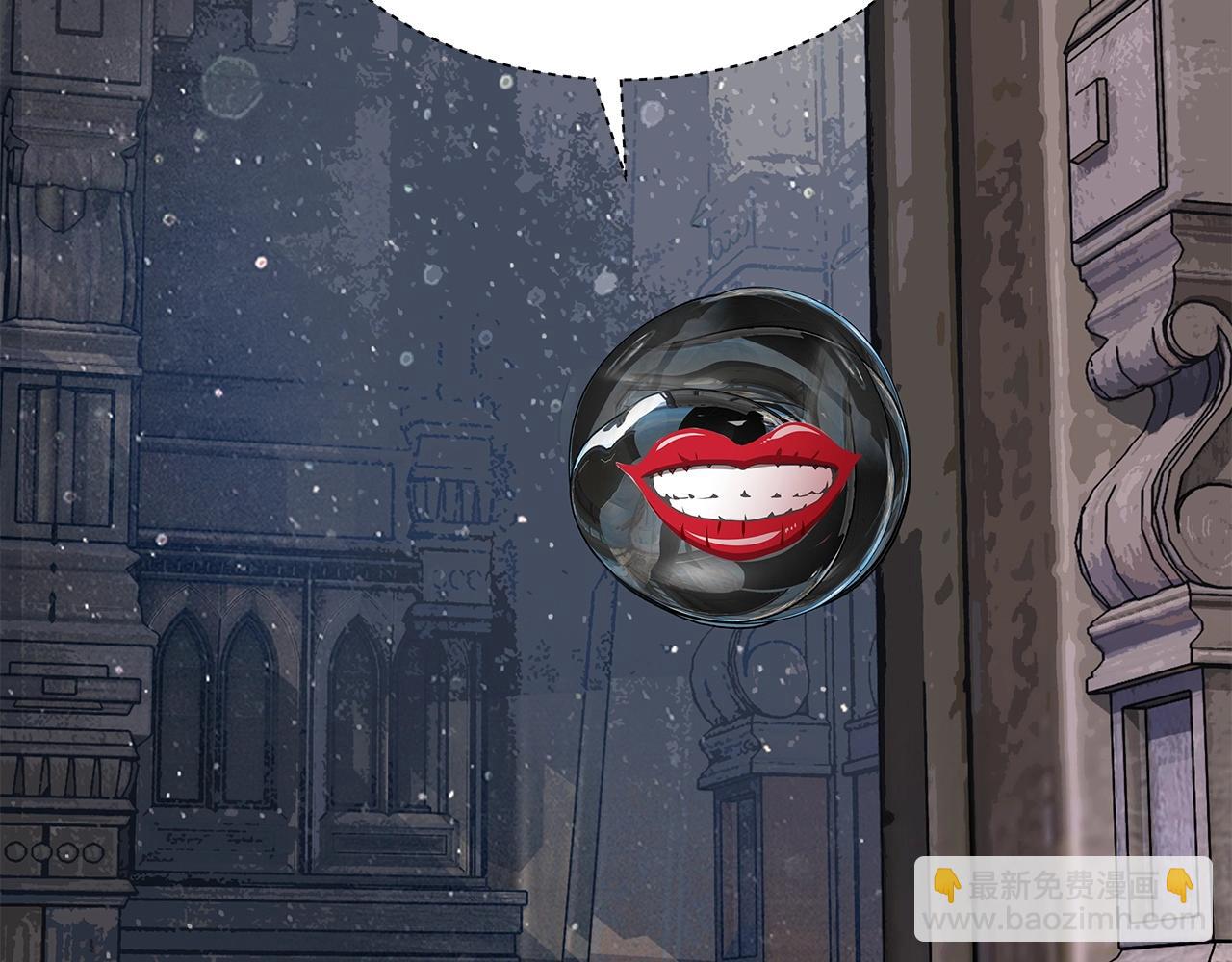 不敗玩家 - 第29話 正面對話的機會(1/4) - 1