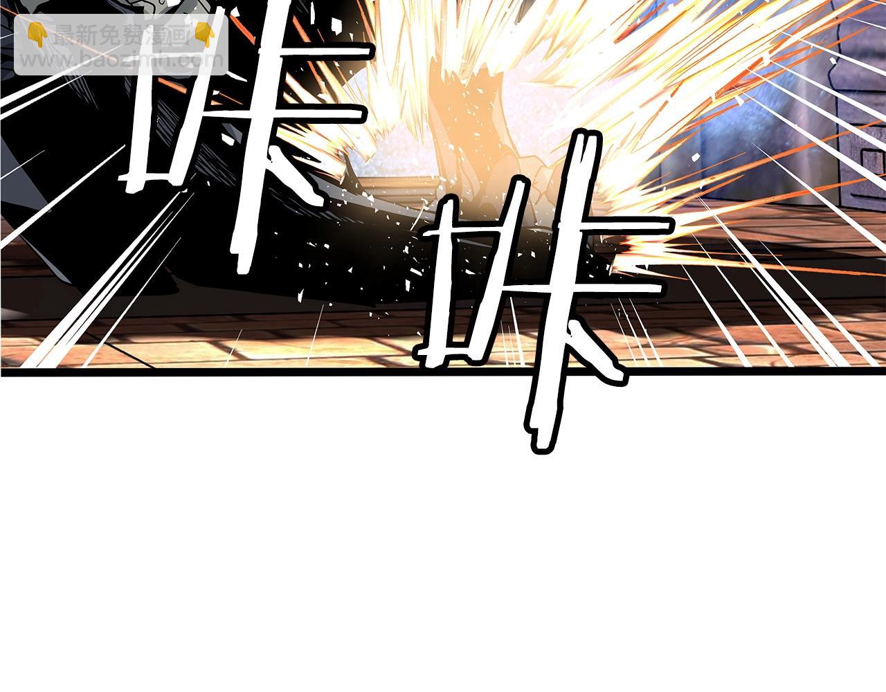 不敗玩家 - 第29話 正面對話的機會(1/4) - 1