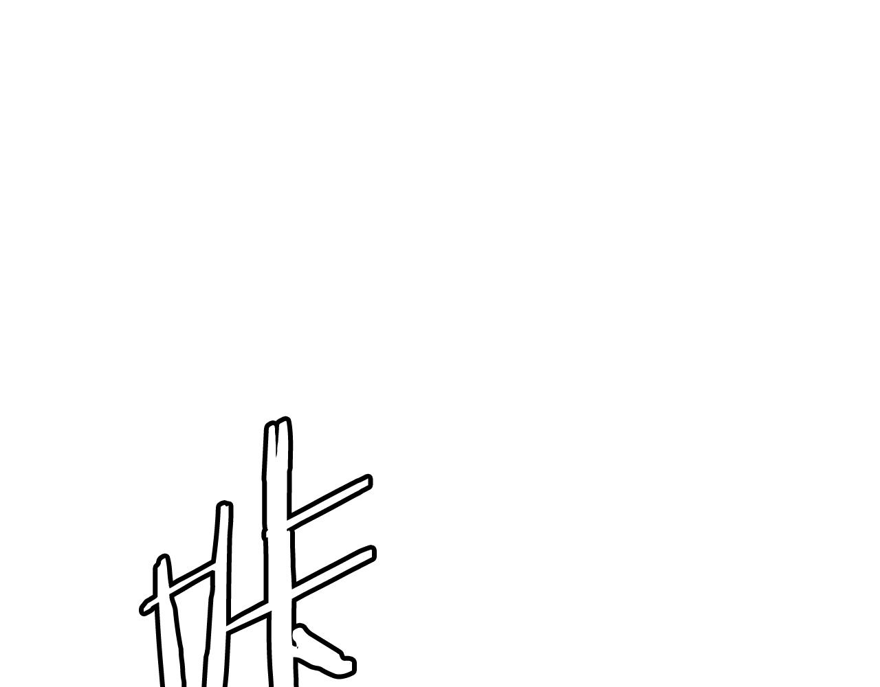 不敗玩家 - 第3話 學校中的傳送門(1/4) - 1