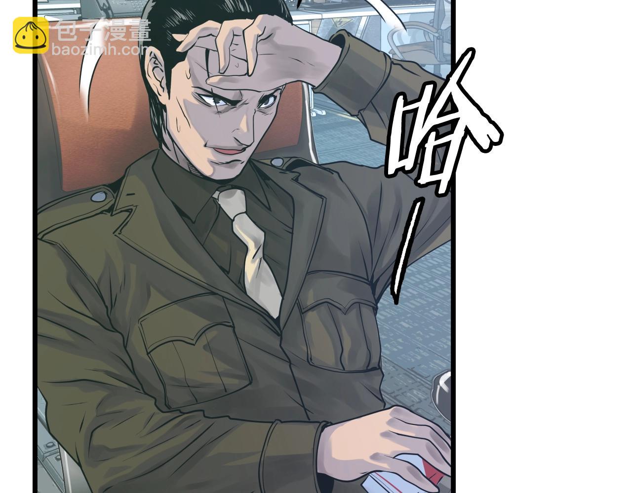 不敗玩家 - 第3話 學校中的傳送門(3/4) - 6