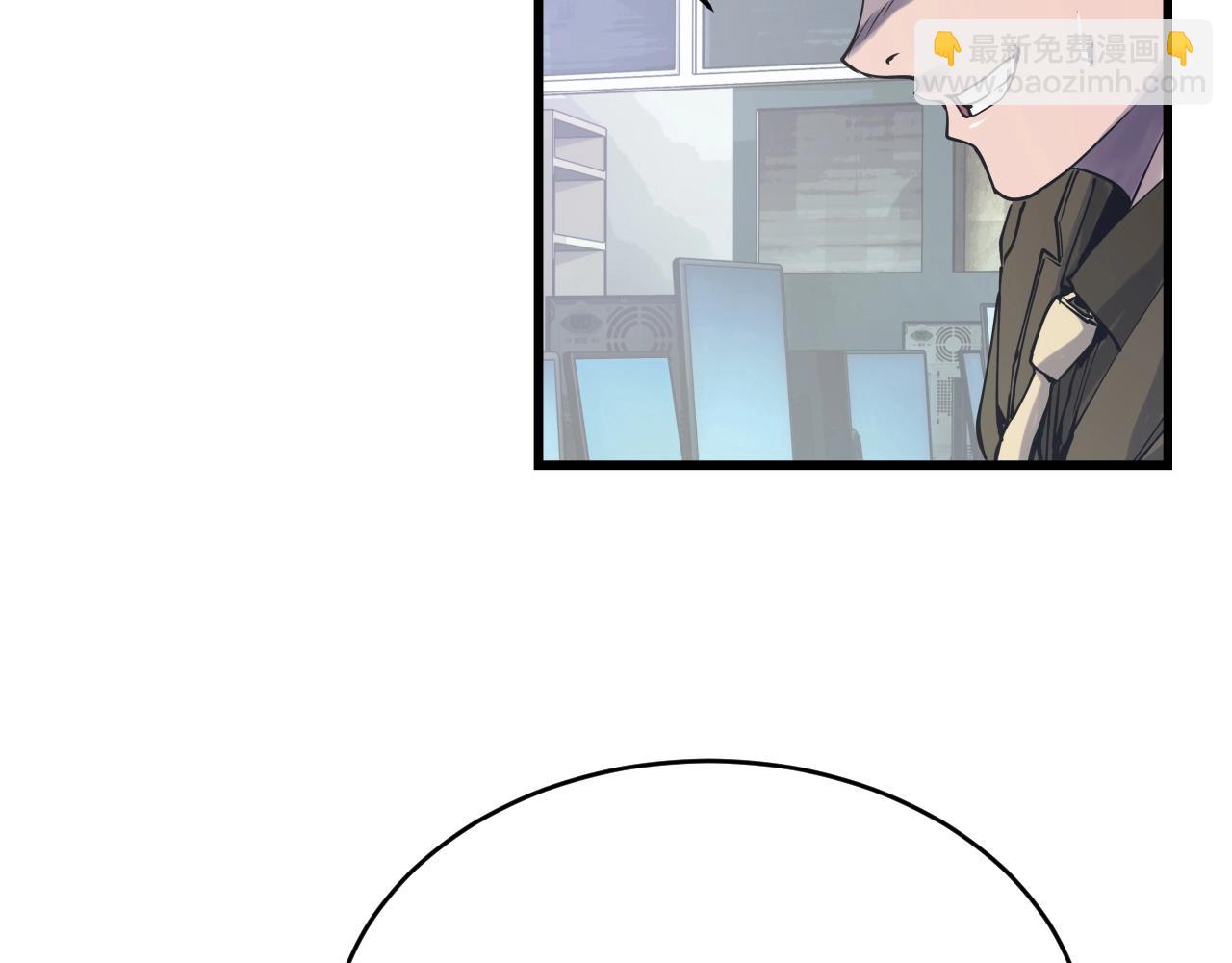 不敗玩家 - 第3話 學校中的傳送門(3/4) - 8