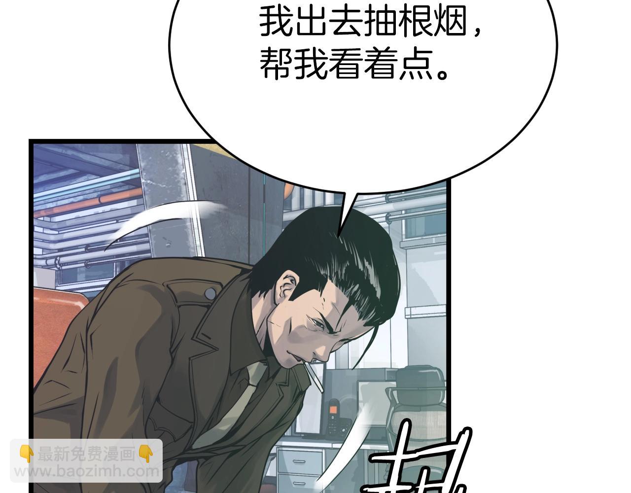 不敗玩家 - 第3話 學校中的傳送門(3/4) - 1