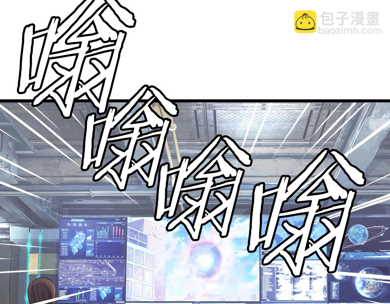 不敗玩家 - 第3話 學校中的傳送門(3/4) - 5