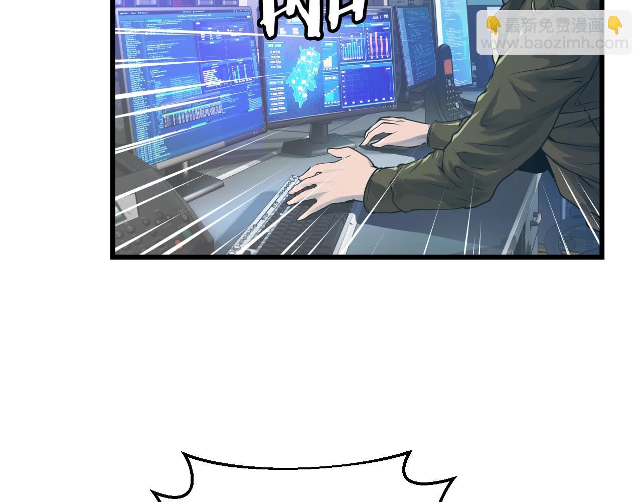 不敗玩家 - 第3話 學校中的傳送門(3/4) - 1