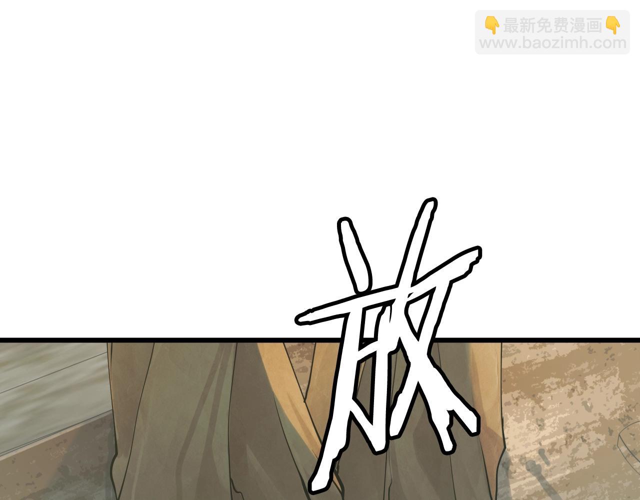 不敗玩家 - 第3話 學校中的傳送門(1/4) - 4