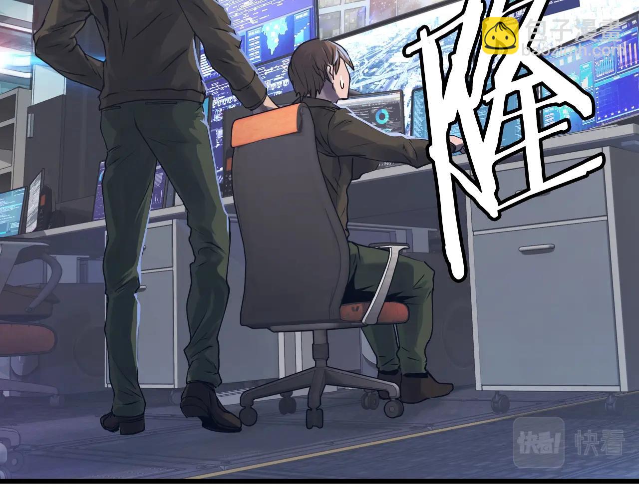 不敗玩家 - 第3話 學校中的傳送門(3/4) - 2