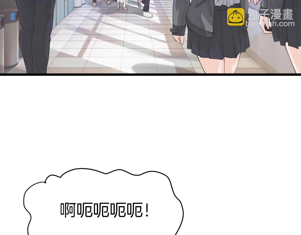 不敗玩家 - 第3話 學校中的傳送門(3/4) - 2