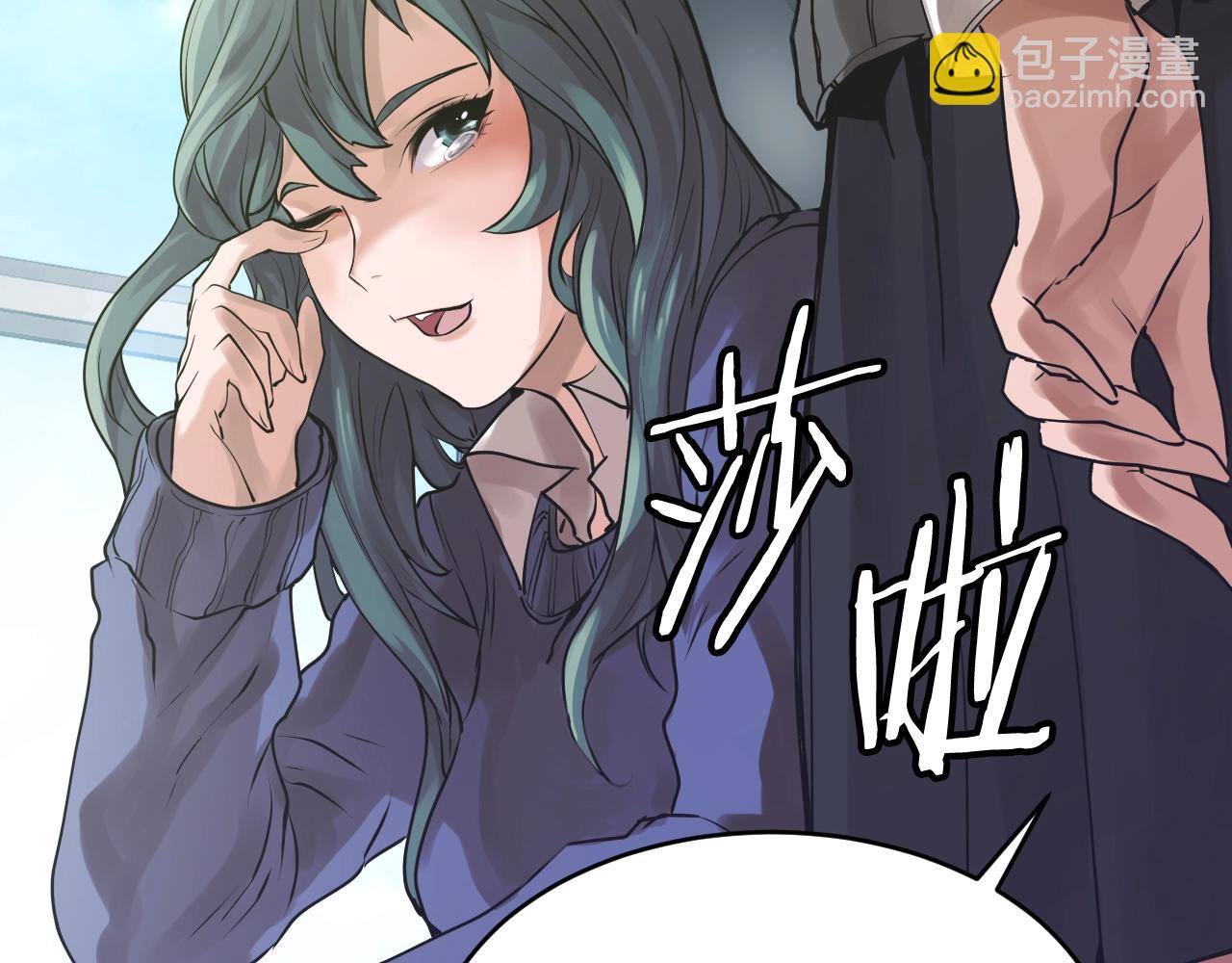 不敗玩家 - 第3話 學校中的傳送門(3/4) - 5