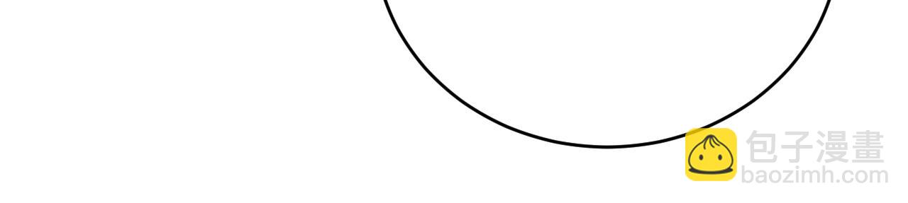 不敗玩家 - 第3話 學校中的傳送門(3/4) - 8