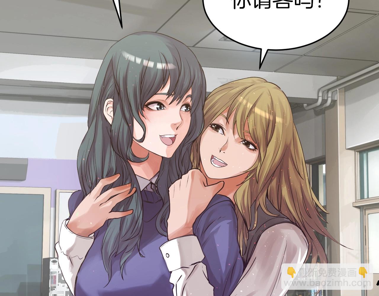 不敗玩家 - 第3話 學校中的傳送門(3/4) - 2