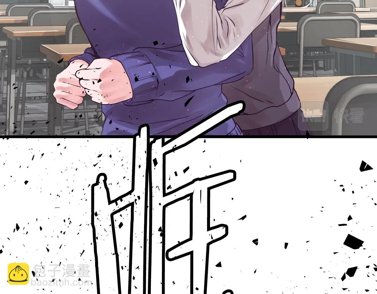 不敗玩家 - 第3話 學校中的傳送門(3/4) - 3