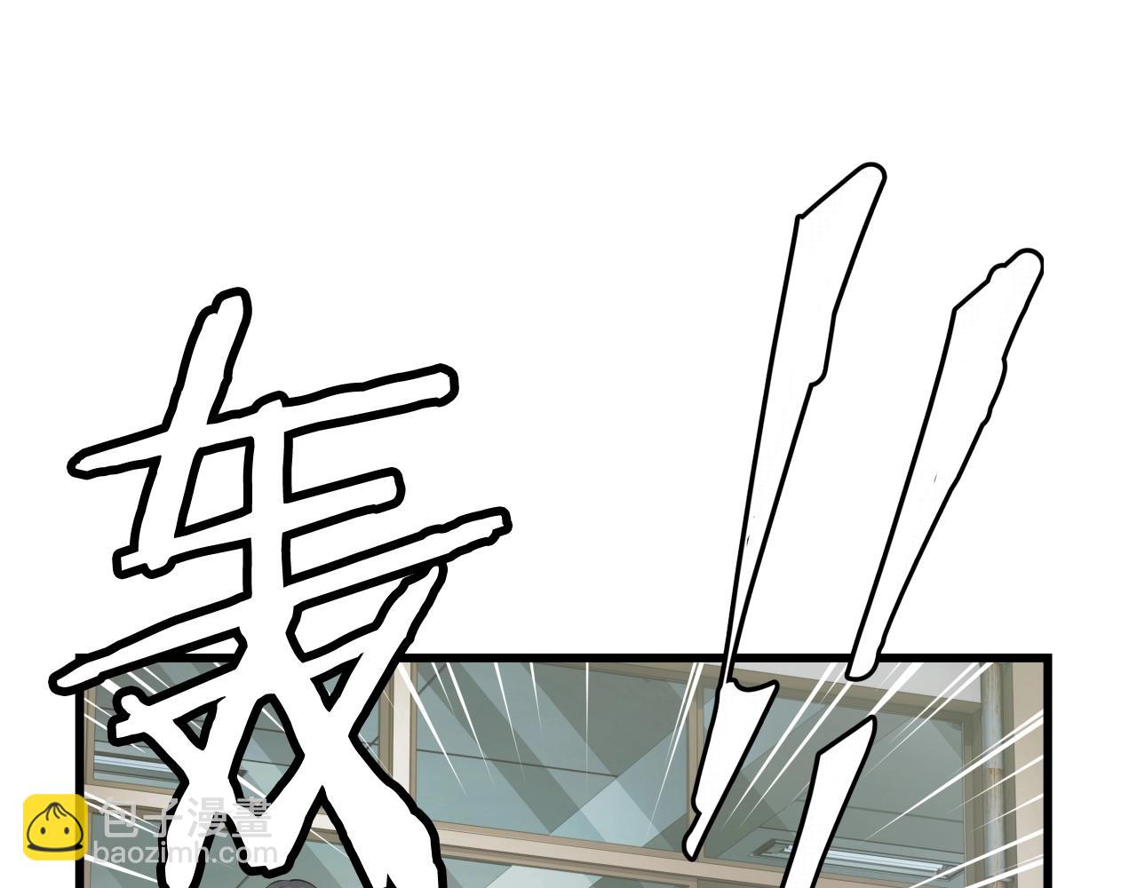 不敗玩家 - 第3話 學校中的傳送門(3/4) - 6