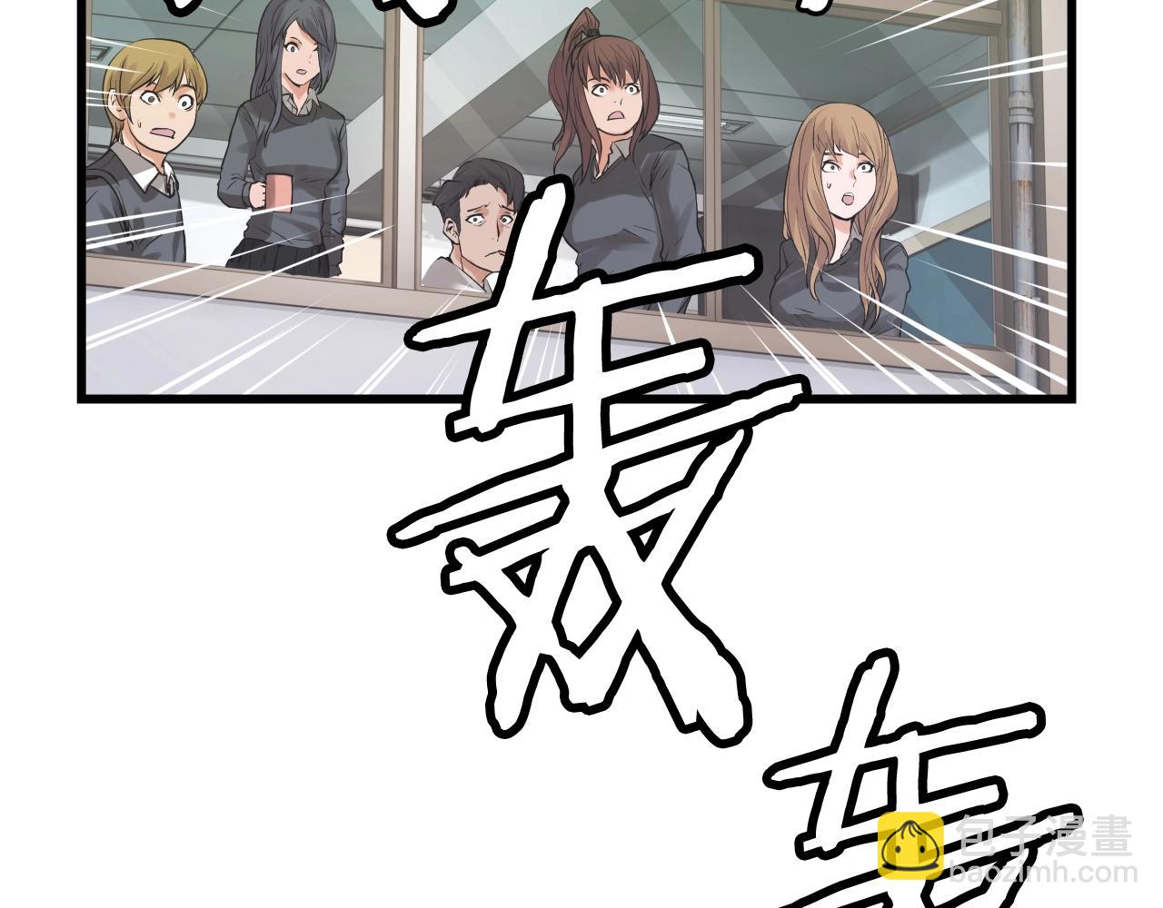 不敗玩家 - 第3話 學校中的傳送門(3/4) - 7