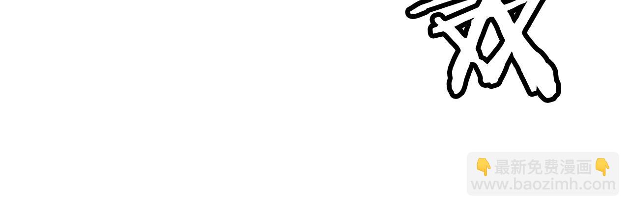 不敗玩家 - 第3話 學校中的傳送門(3/4) - 8