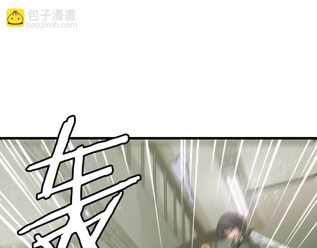 不敗玩家 - 第3話 學校中的傳送門(4/4) - 1