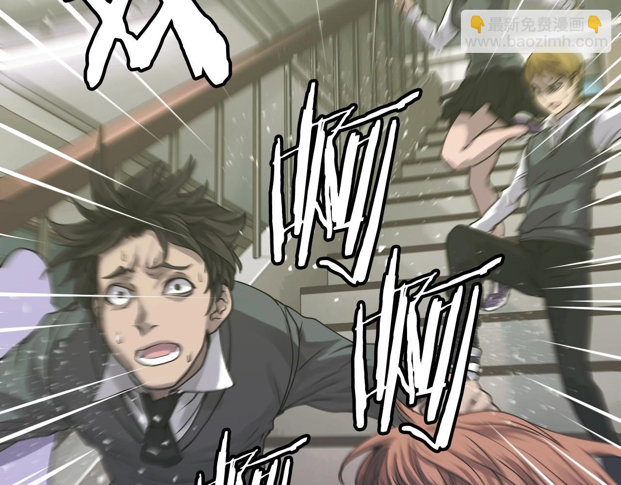 不敗玩家 - 第3話 學校中的傳送門(4/4) - 2