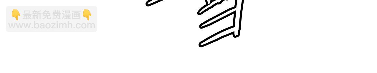 不敗玩家 - 第3話 學校中的傳送門(4/4) - 4