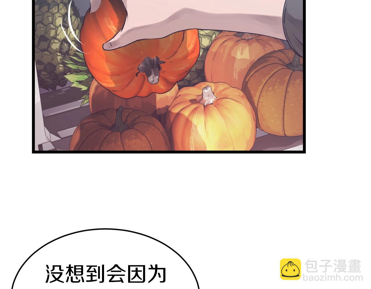 不敗玩家 - 第3話 學校中的傳送門(4/4) - 5