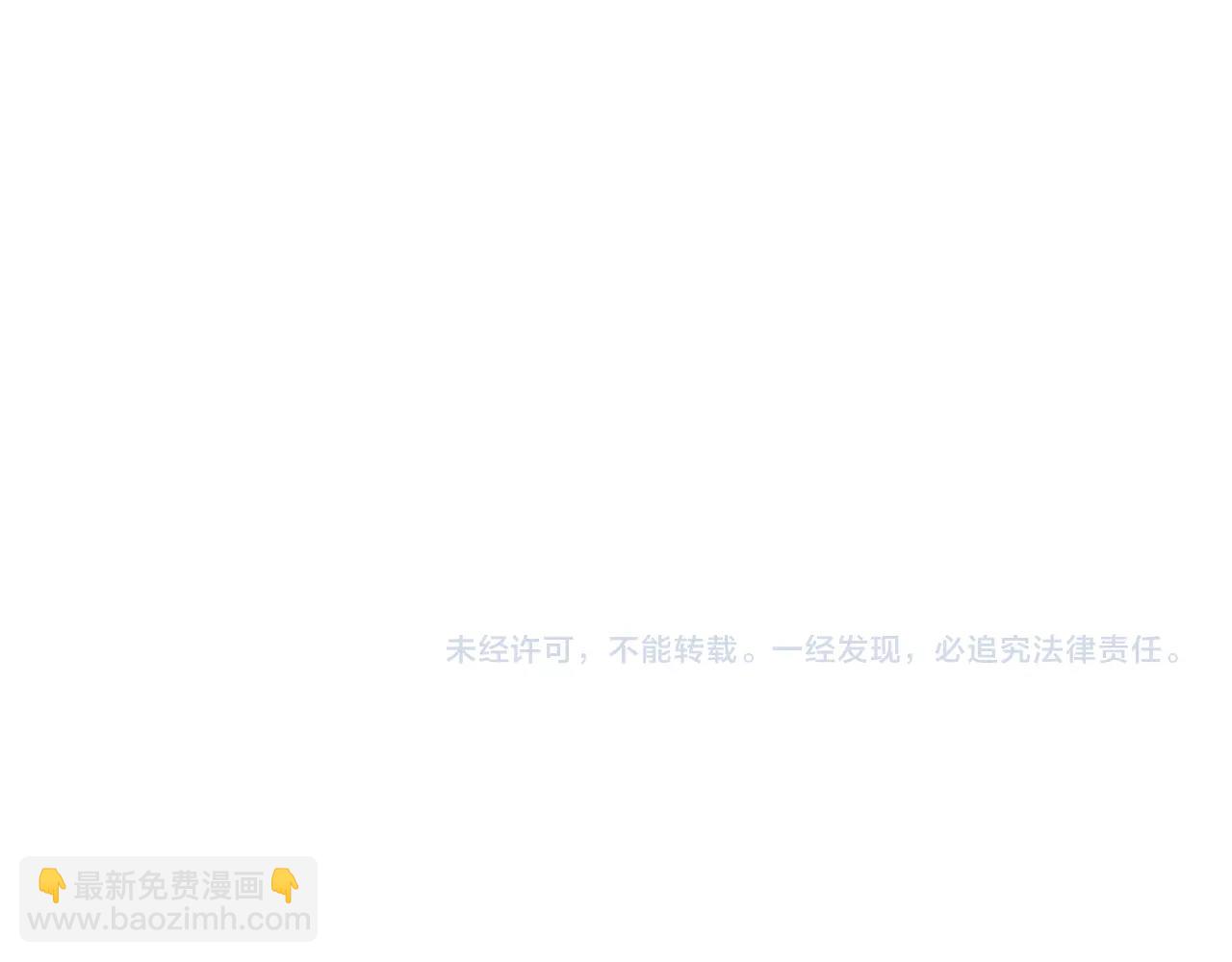 不敗玩家 - 第3話 學校中的傳送門(4/4) - 5