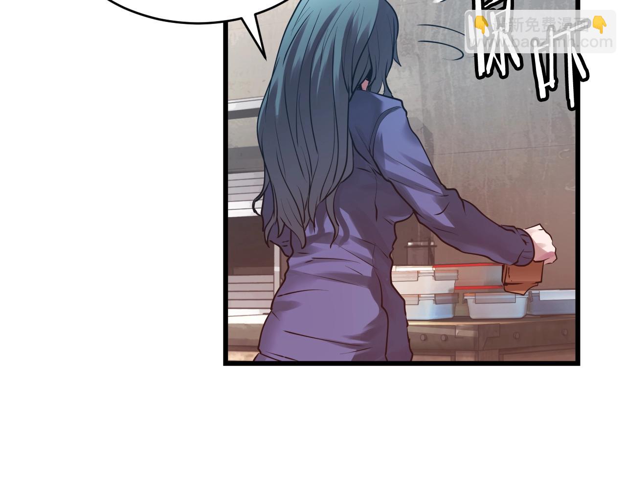 不敗玩家 - 第3話 學校中的傳送門(1/4) - 1