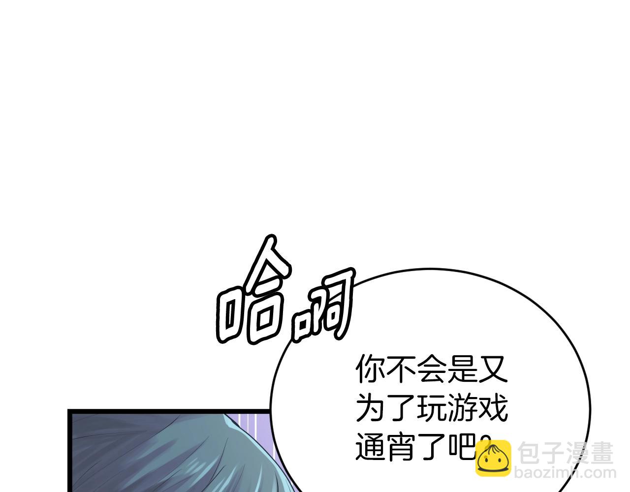 不敗玩家 - 第3話 學校中的傳送門(1/4) - 4