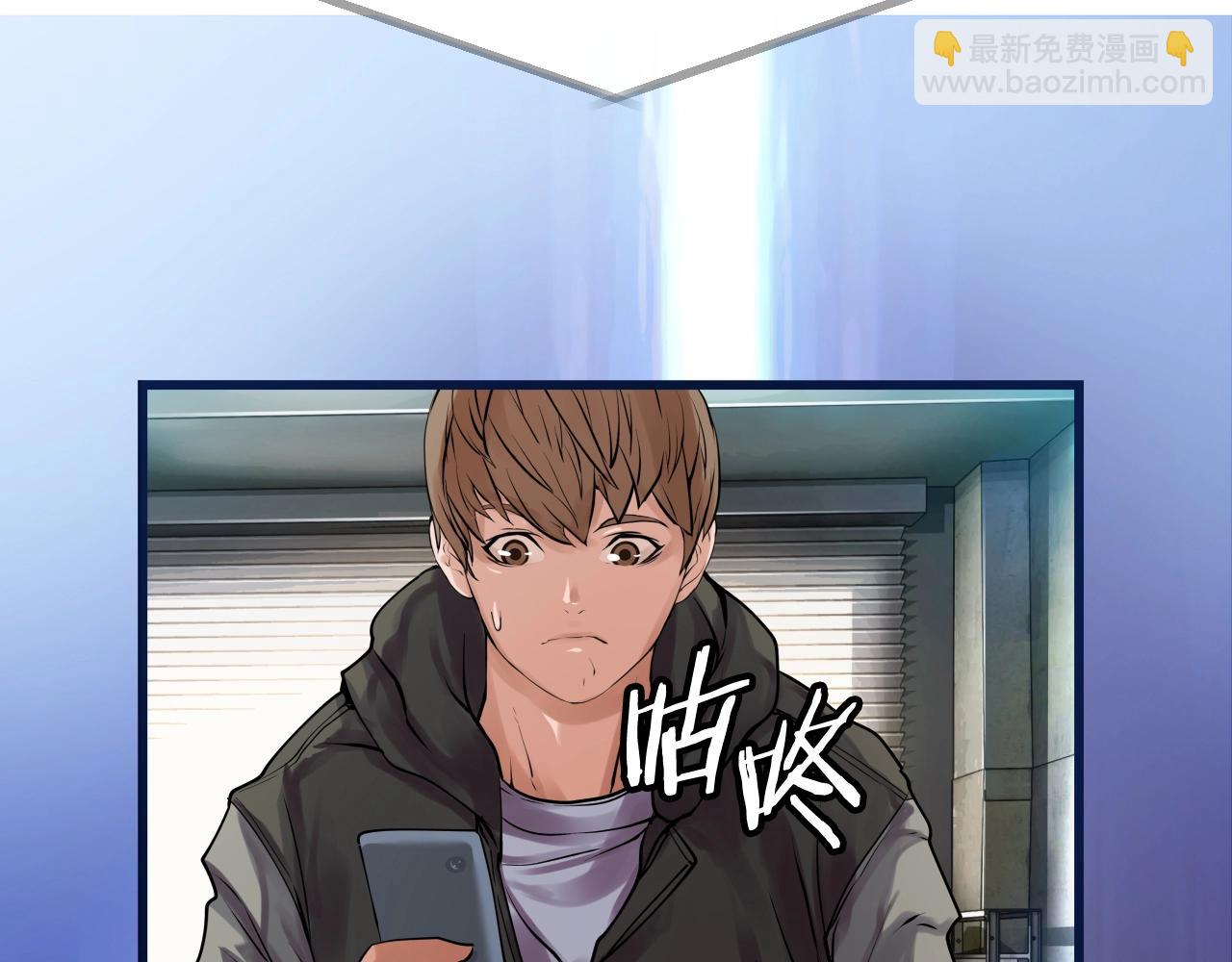 不敗玩家 - 第3話 學校中的傳送門(1/4) - 7