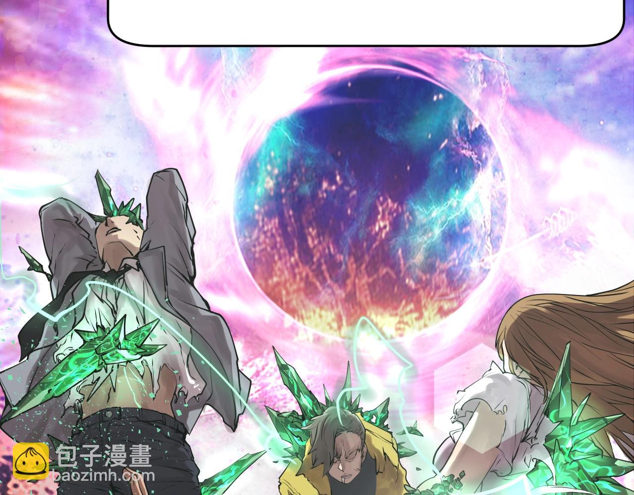 不敗玩家 - 第3話 學校中的傳送門(1/4) - 2