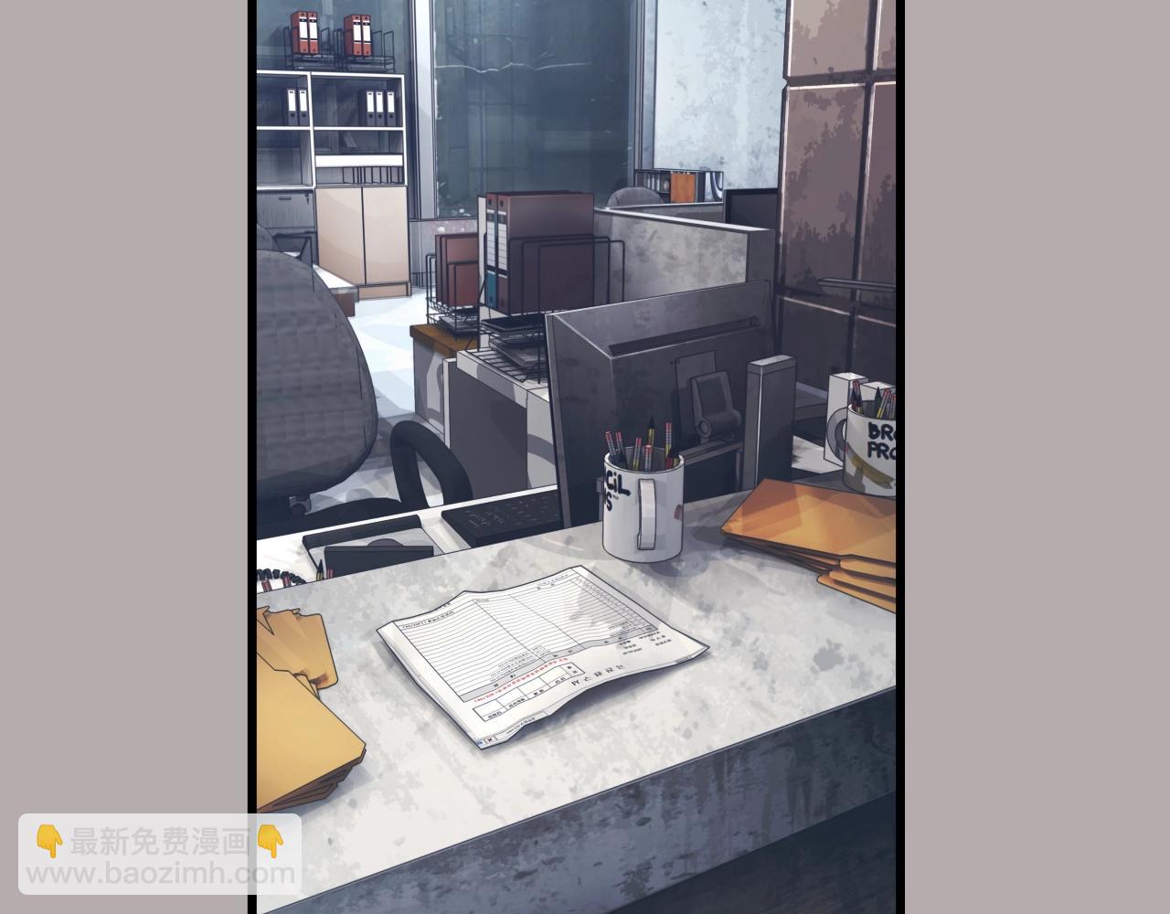 不敗玩家 - 第3話 學校中的傳送門(2/4) - 4