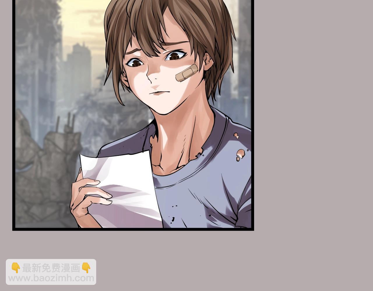 不敗玩家 - 第3話 學校中的傳送門(2/4) - 6