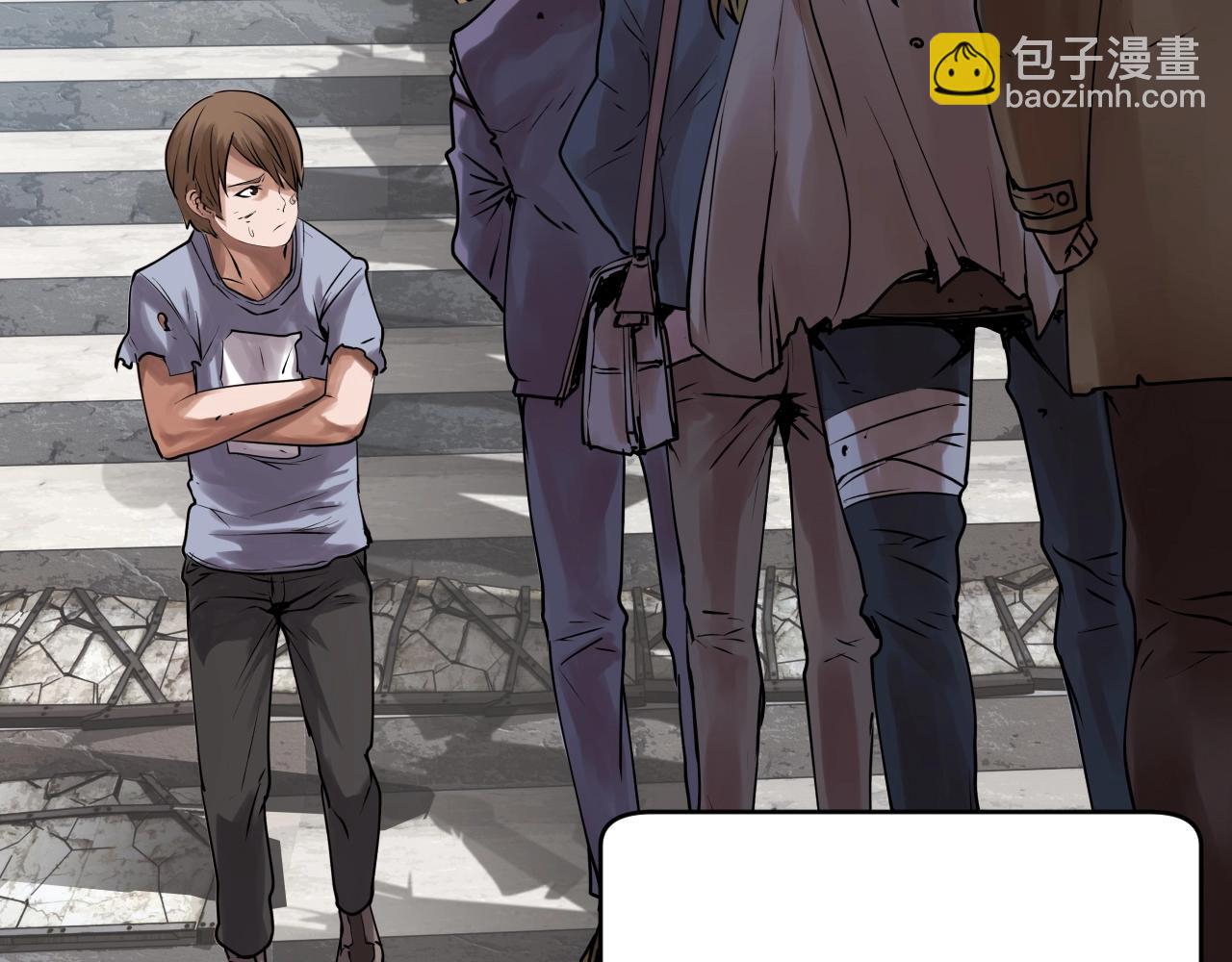 不敗玩家 - 第3話 學校中的傳送門(2/4) - 3