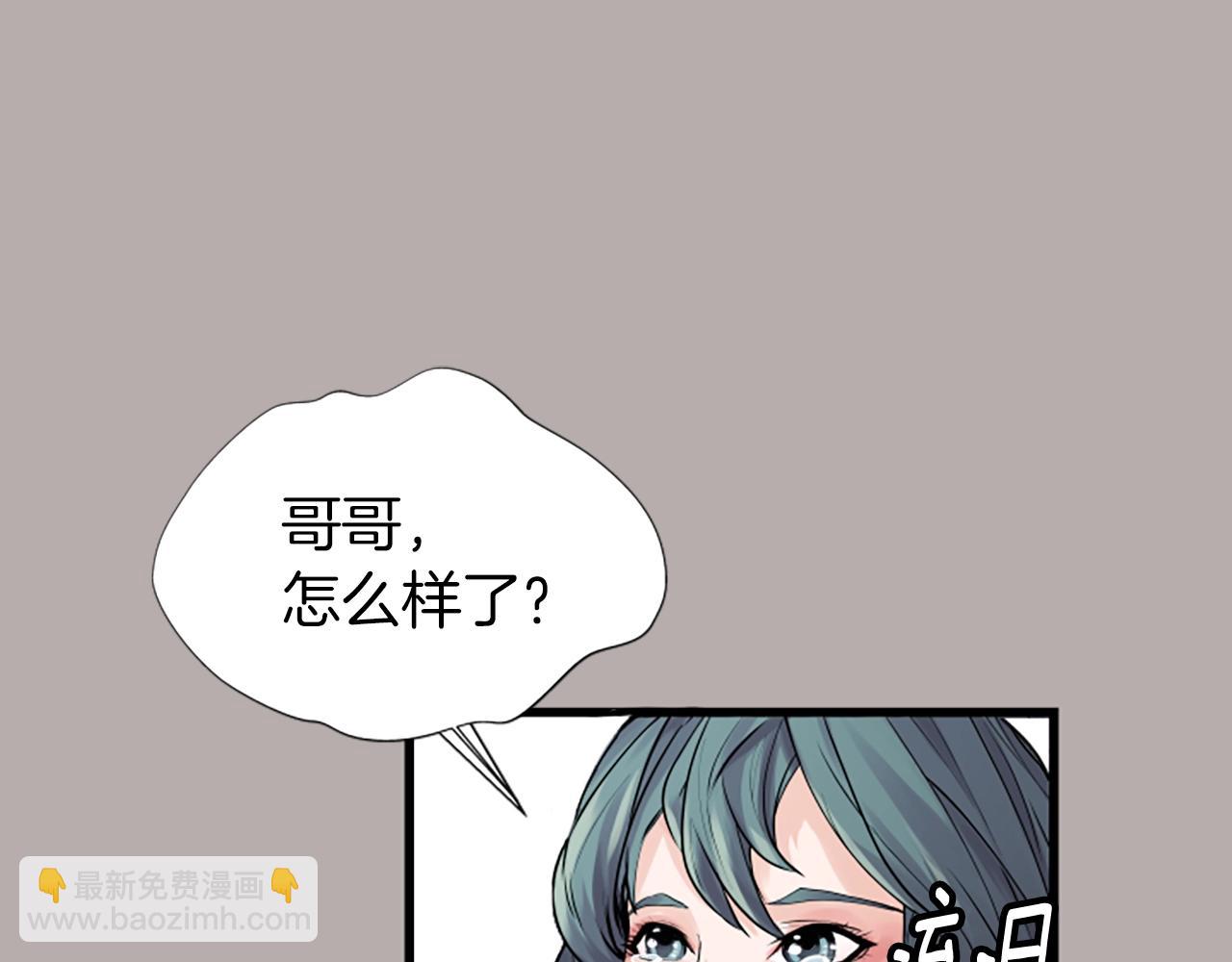 不敗玩家 - 第3話 學校中的傳送門(2/4) - 7