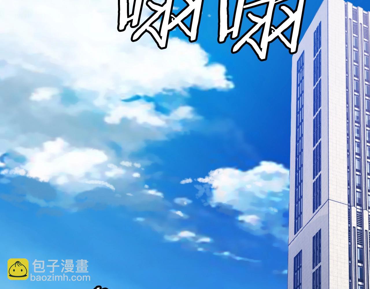 不敗玩家 - 第3話 學校中的傳送門(2/4) - 2