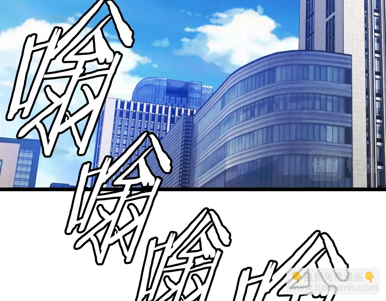 不敗玩家 - 第3話 學校中的傳送門(2/4) - 3