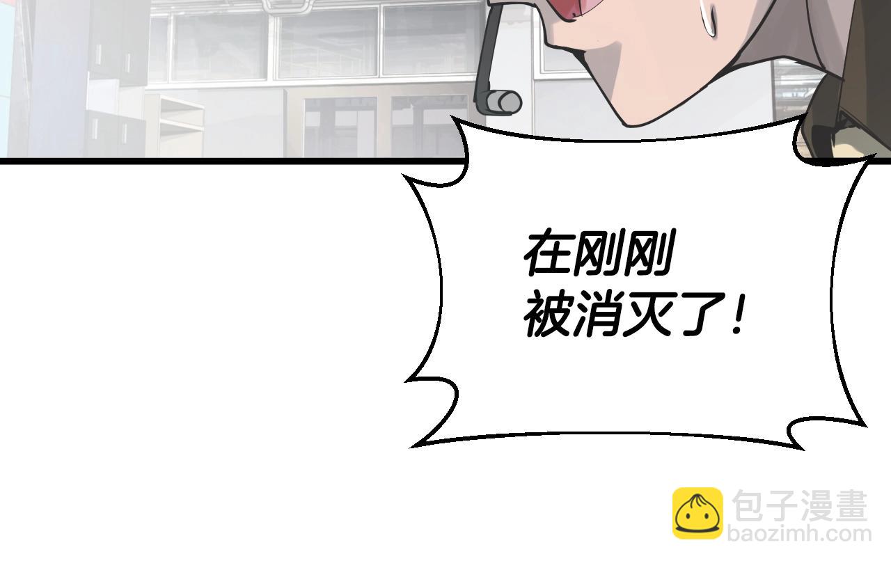 不敗玩家 - 第3話 學校中的傳送門(2/4) - 7