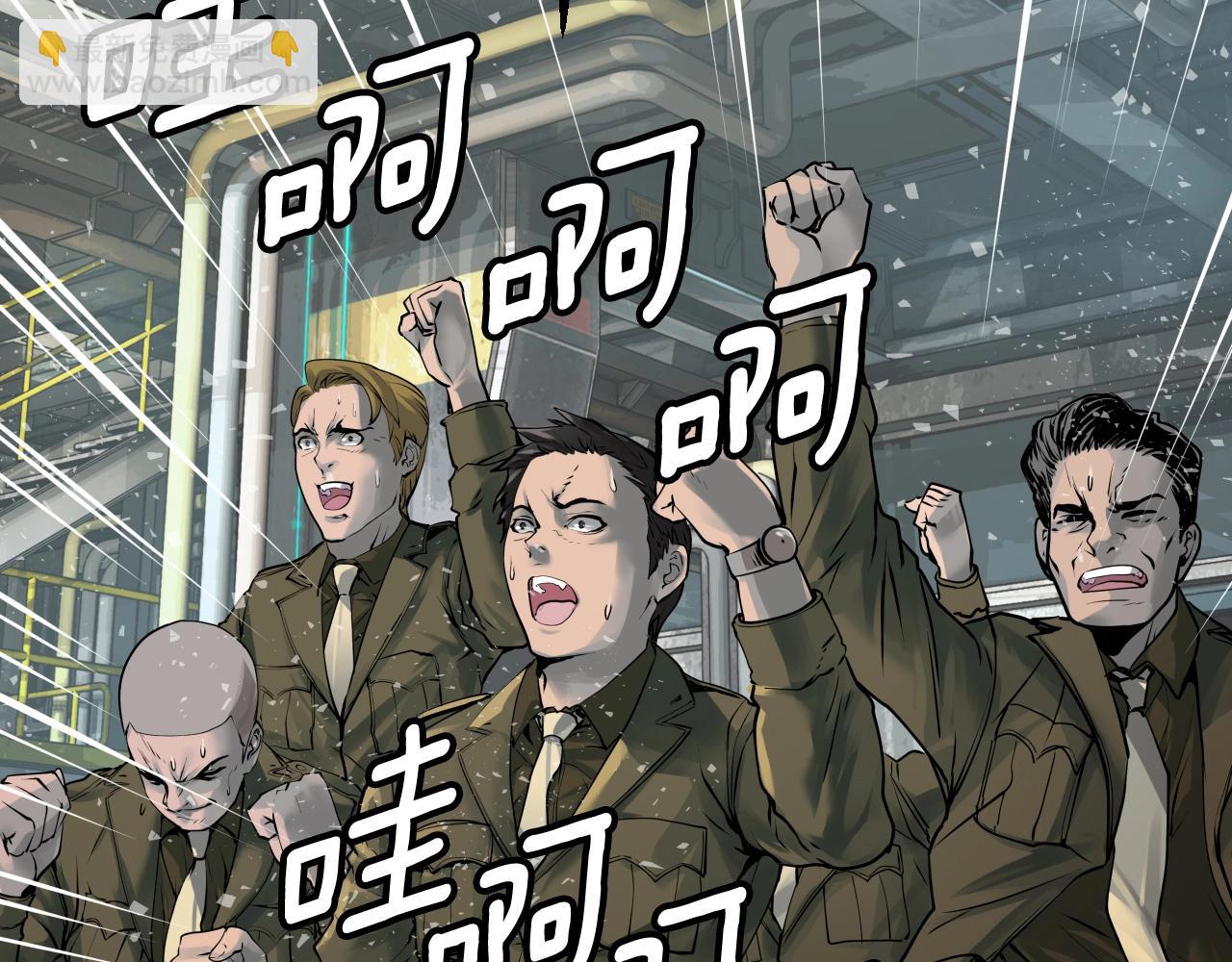 不敗玩家 - 第3話 學校中的傳送門(2/4) - 1