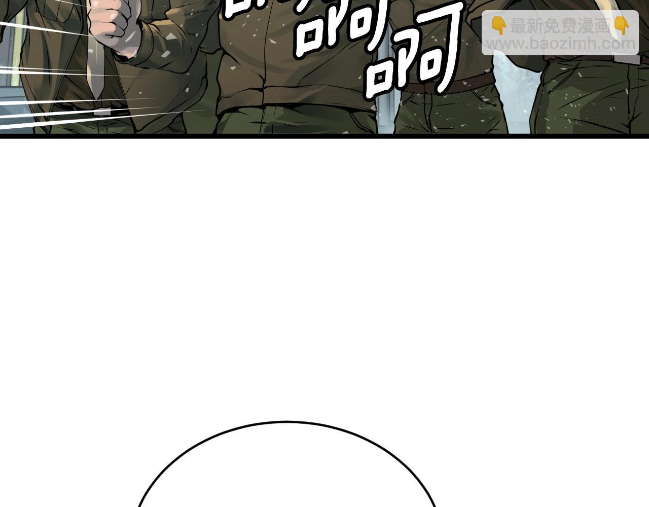 不敗玩家 - 第3話 學校中的傳送門(2/4) - 2