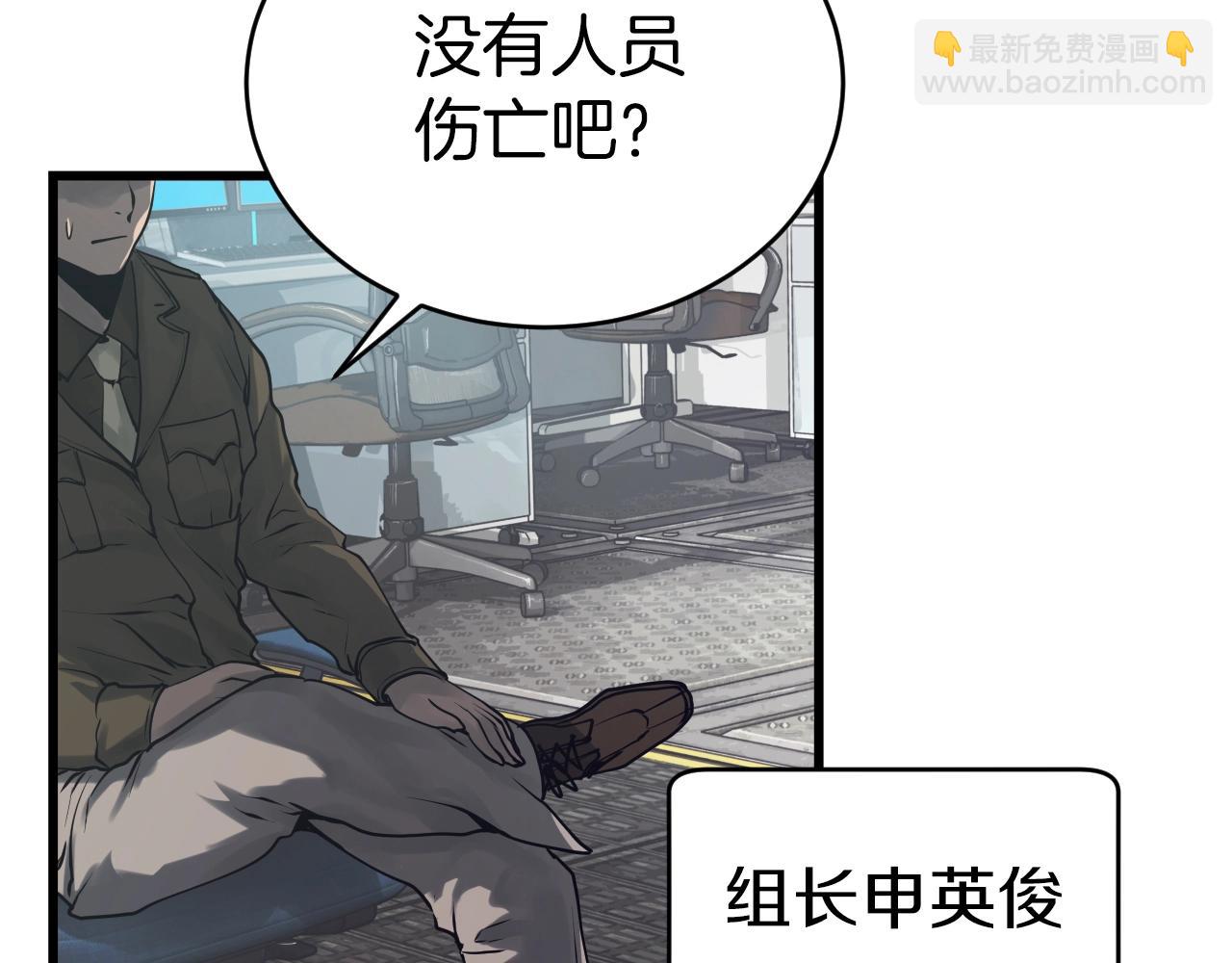 不敗玩家 - 第3話 學校中的傳送門(2/4) - 3