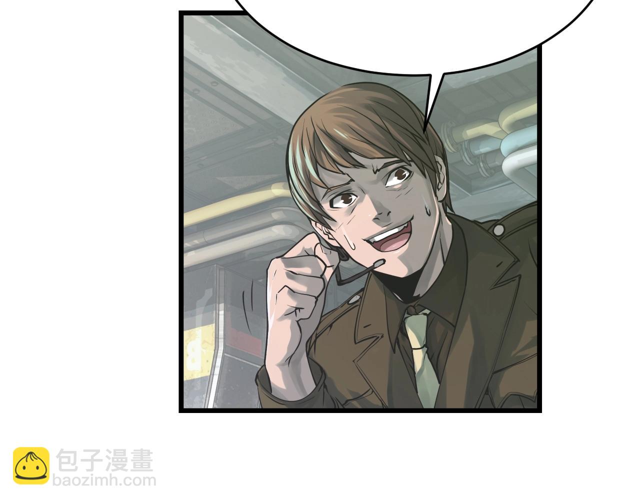 不敗玩家 - 第3話 學校中的傳送門(2/4) - 5