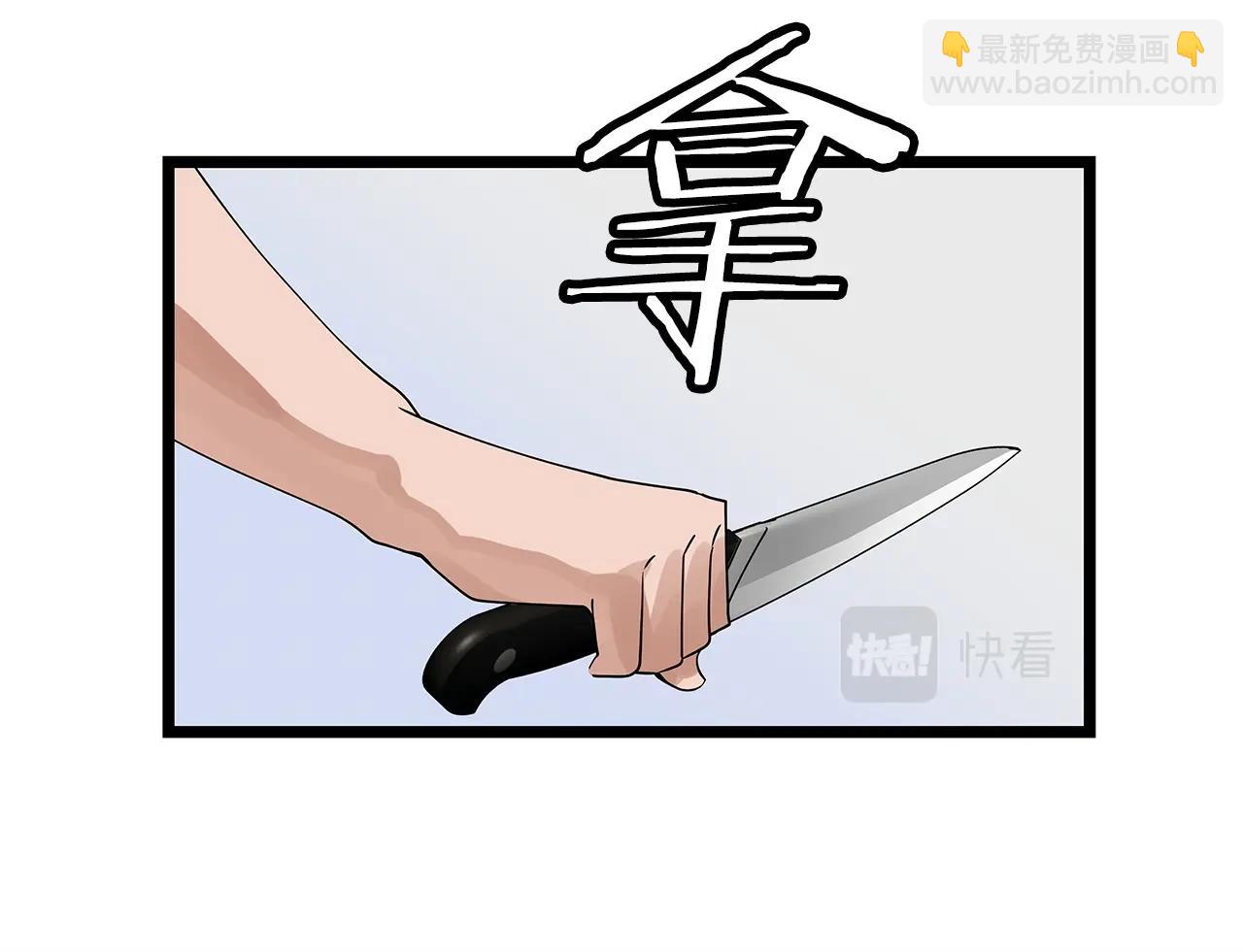 不敗玩家 - 第31話 補給爭奪戰(1/3) - 2