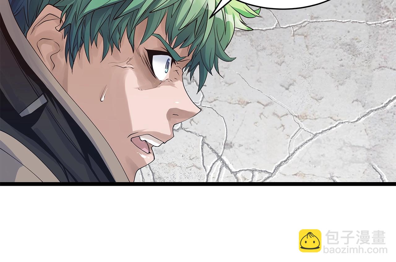 不敗玩家 - 第31話 補給爭奪戰(2/3) - 6