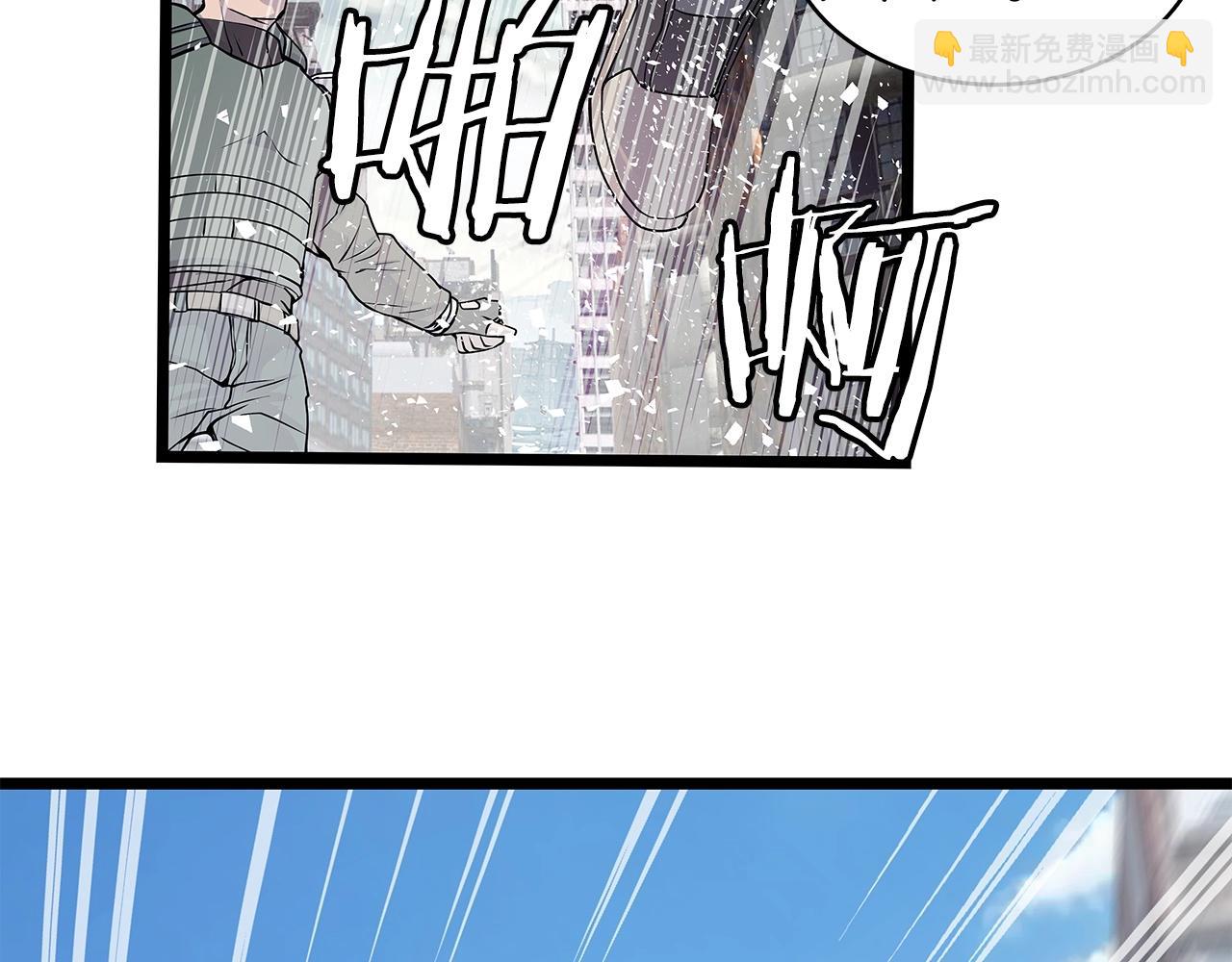 不敗玩家 - 第31話 補給爭奪戰(3/3) - 2