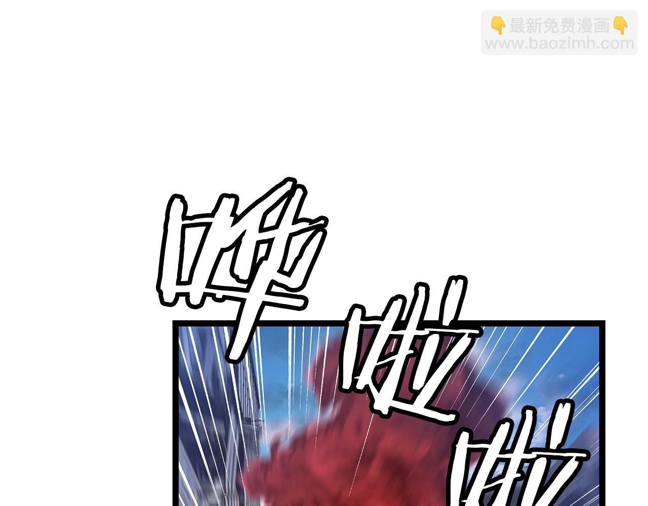 不敗玩家 - 第31話 補給爭奪戰(3/3) - 1