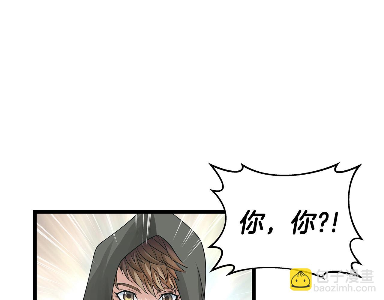 不敗玩家 - 第31話 補給爭奪戰(3/3) - 2