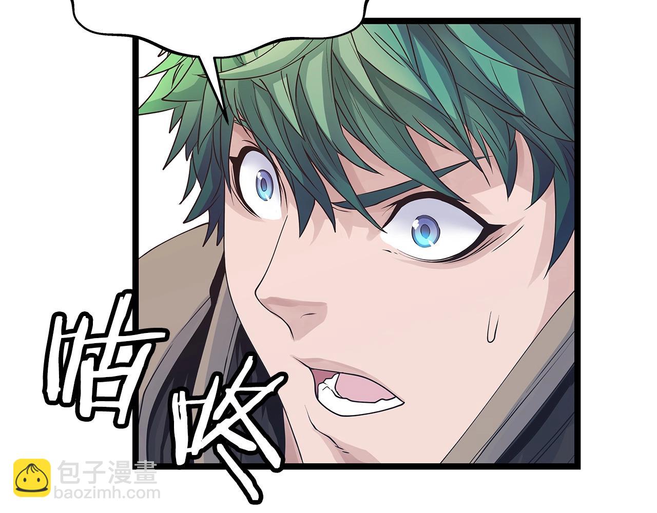 不敗玩家 - 第31話 補給爭奪戰(3/3) - 4