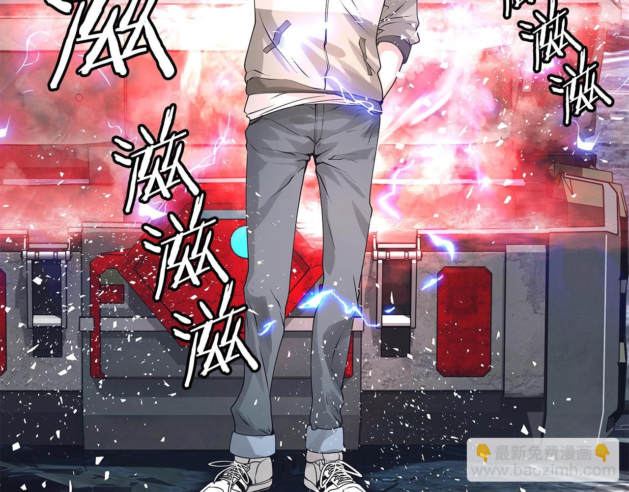 不敗玩家 - 第31話 補給爭奪戰(3/3) - 2