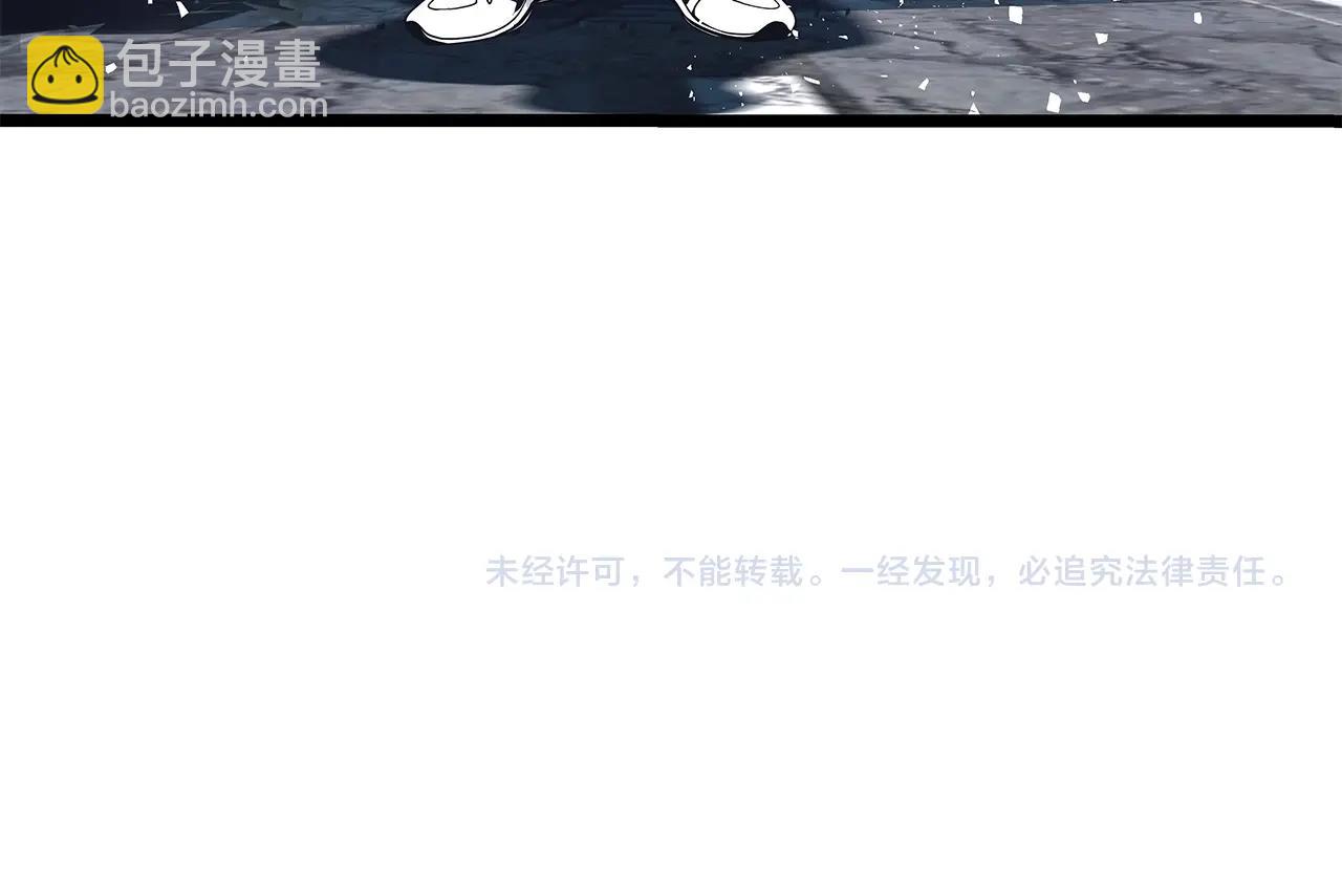 不敗玩家 - 第31話 補給爭奪戰(3/3) - 3