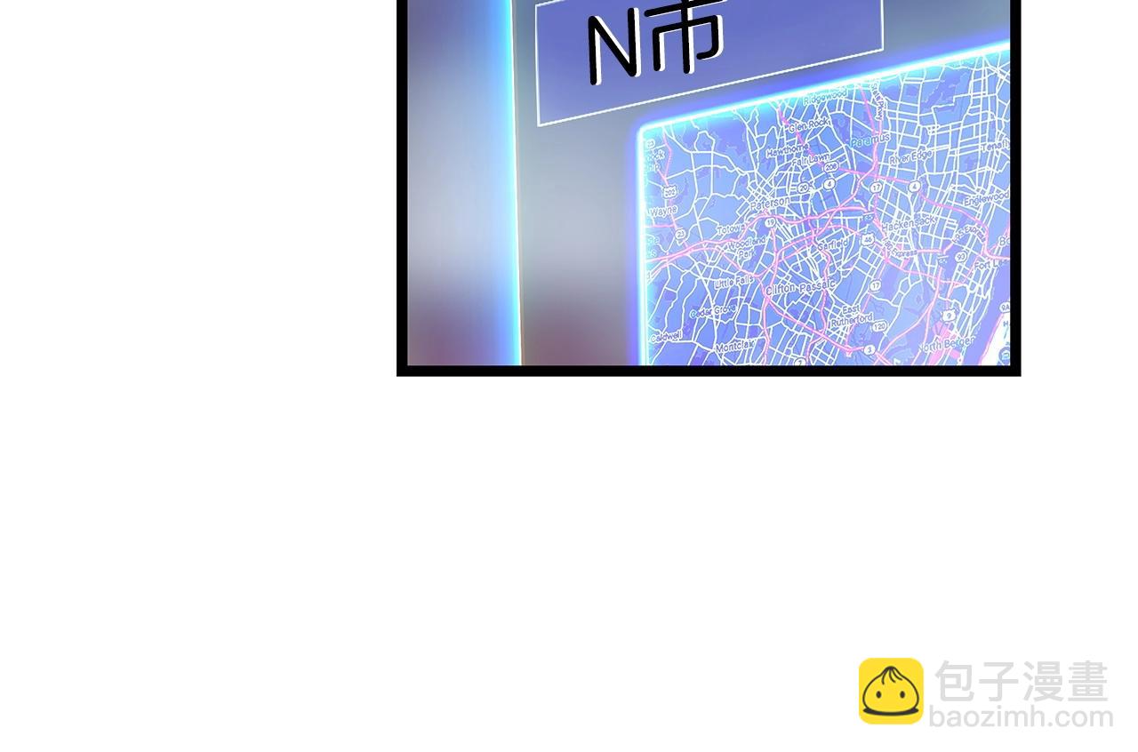 不敗玩家 - 第31話 補給爭奪戰(1/3) - 8