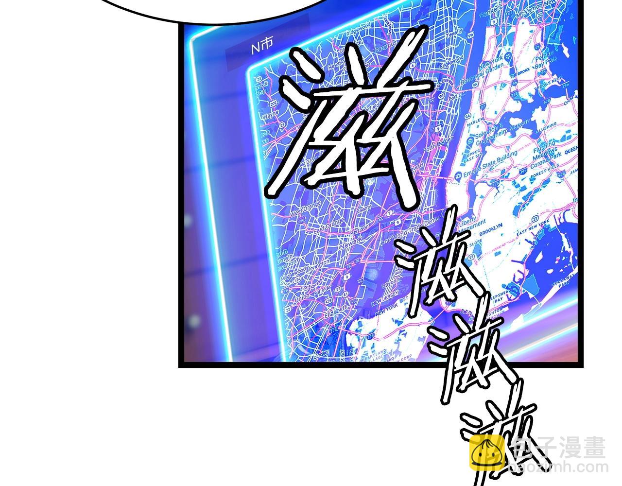 不敗玩家 - 第31話 補給爭奪戰(1/3) - 1